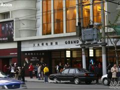 -大光明电影院(南京西路店)