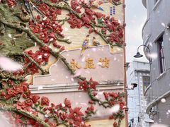 -广州西关永庆坊旅游区