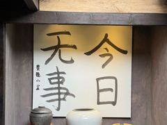 -素描餐厅(灵隐天竺店)