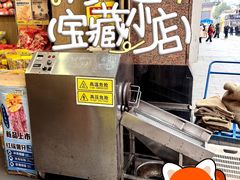 -粒上皇(悦荟广场店)