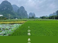 -桂林两江四湖景区