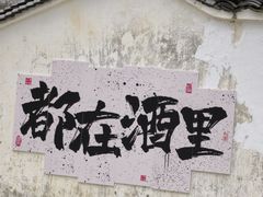 -石台牯牛降景区