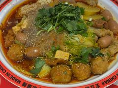 -文立新麻辣烫(合生汇21街区店)
