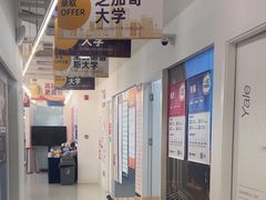 -英孚国际留学·雅思托福·DSE A-Level AP(福田中心)