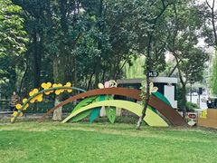 -成都市活水公园