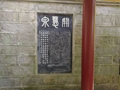 -石门涧
