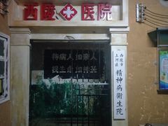 -棂笼·深度沉浸密室(武汉旗舰店)