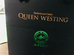 -皇后西斯汀(千姿汇店)