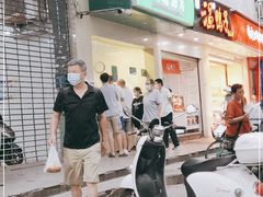 门面-马记清真肺片(玉林中横巷)
