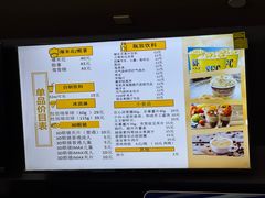 -SFC上影影城(北京大兴龙湖天街IMAX店)