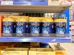 -麦德龙(浦东店)