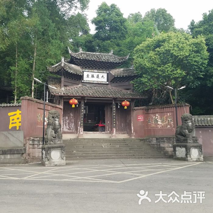 北京观音寺图片