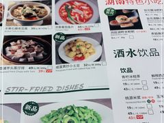-望湘园·湖南菜(宏伊店)