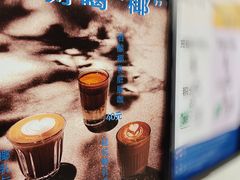 -山下C5cafe(惠通时代广场店)