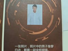 -剧狐剧本杀·月球探案馆(人民广场1号店)