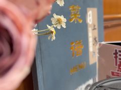 -三玛璐酒楼(汉口路店)