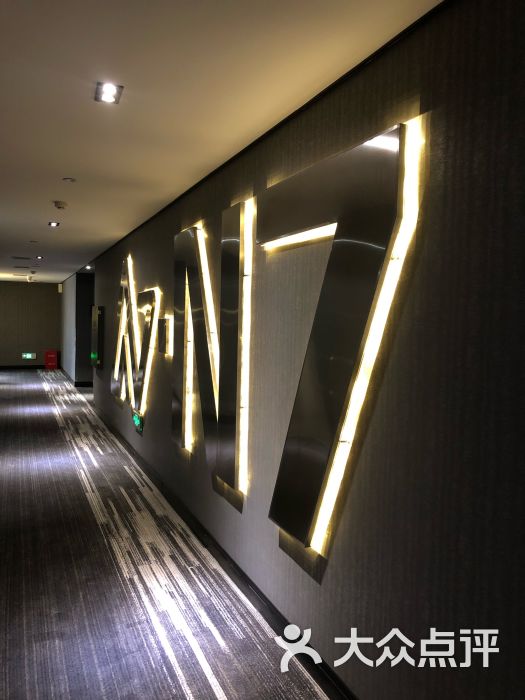 n7酒店-图片-长沙酒店-大众点评网