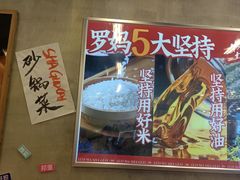 -罗妈砂锅(吉林长春红旗街万达店)