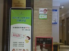 -金色印象·4K影院式足体养生(杨家坪西郊店)