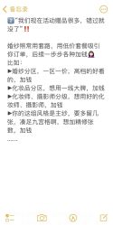 -新奕映像摄影机构