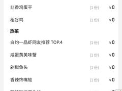 -阿娘家·原生态农家菜(国顺东路店)