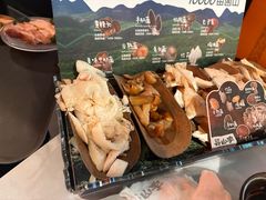 -芸山季·云南野生菌火锅(人民广场来福士店)