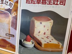 -银座仁志川·生吐司专门店(香港广场店)