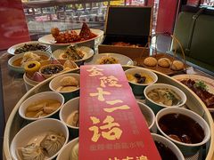 -奇芳阁·百年清真南京菜(夫子庙店)