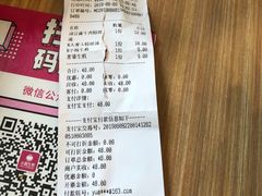账单-小杨生煎(黄河路店)