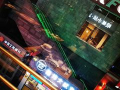 -峨嵋小镇·川菜(勒泰中心店)