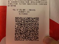 -芦月轩羊蝎子(劲松店)
