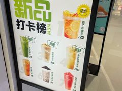 -7分甜(苏州中心店)