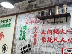 -范仲吉砂锅鸡公煲(井湾路店)