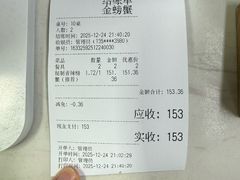 -金螃蟹