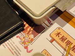 -木屋烧烤(创意园店)