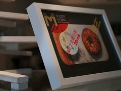 -大酉·M Coffee(北京美术馆店)