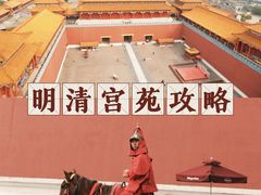 -横店影视城明清宫苑园区
