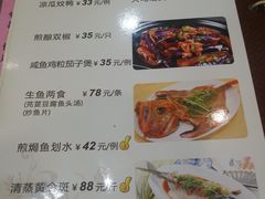 菜单-九大簋家宴(北京路店)