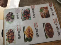 -东北酱骨头馆(蓁巷店)