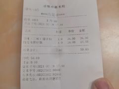 -卓雅桂林米粉