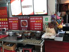 动物园向南10米饭店-郑州市动物园