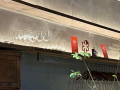 -曲廊院(东四十一条店)