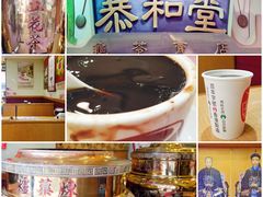 -恭和堂 龟苓膏(铜锣湾店)