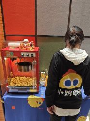 -小鸡哆哆故事屋·儿童乐园(嘉里城店)