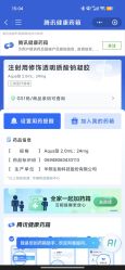 -BR光电保养