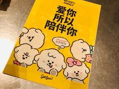 -Seesaw Coffee(上生新所店)