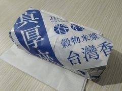 香酥弄堂饭团-眷村阿嬷(花城汇店)