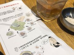 账单-姜虎东白丁烤肉(虹桥天地店)
