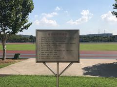 -南京信息职业技术学院