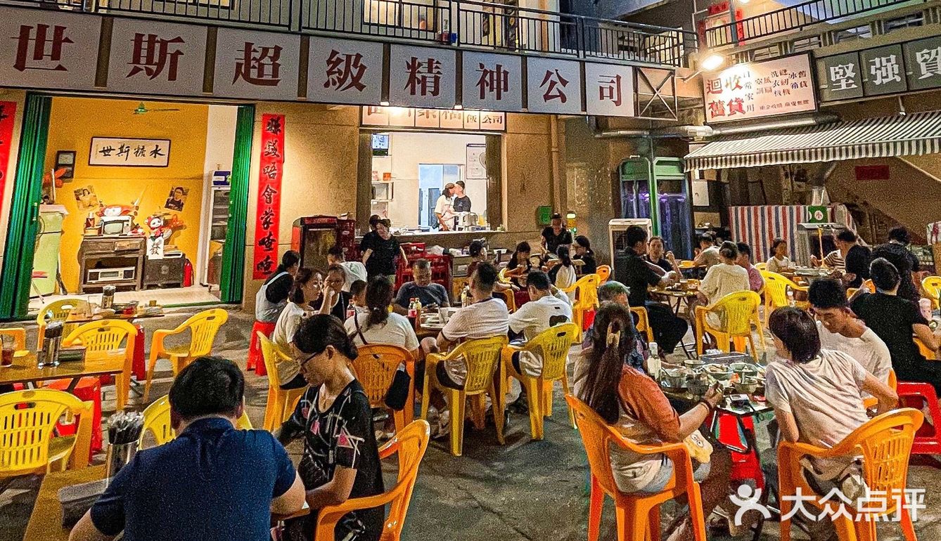 明到江门都会去打卡的茶餐厅…